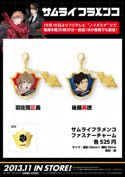 rp_店頭用チラシ