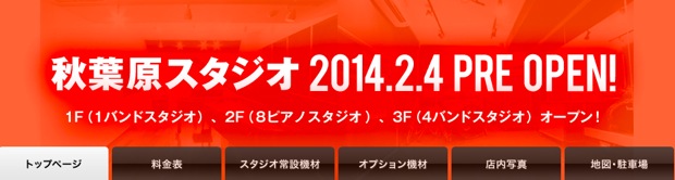 rp_スクリーンショット 2013-12-24 2.25.52