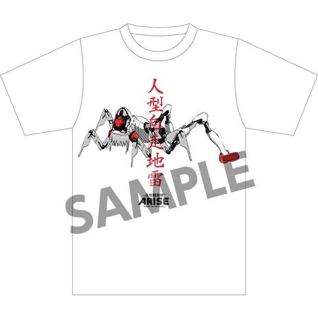 rp_人型自走地雷