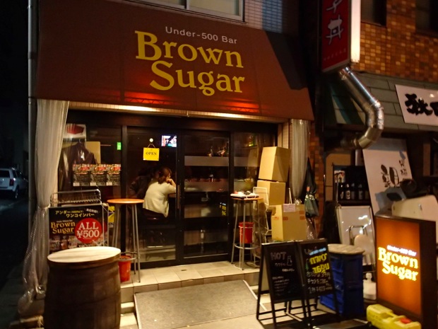 先日までのBrownSugarの様子