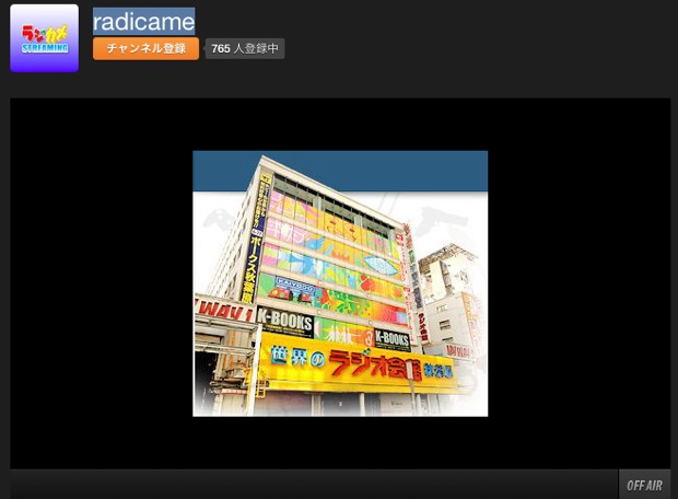 rp_ラジオ会館１号館