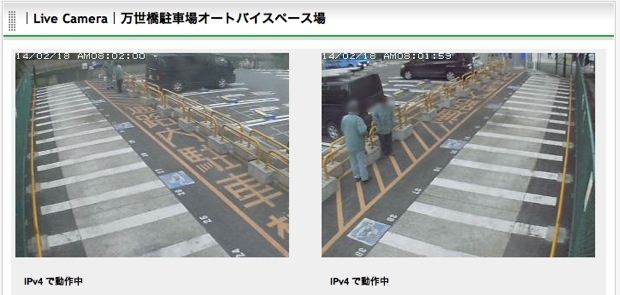 rp_万世橋駐車場オートバイスペース場