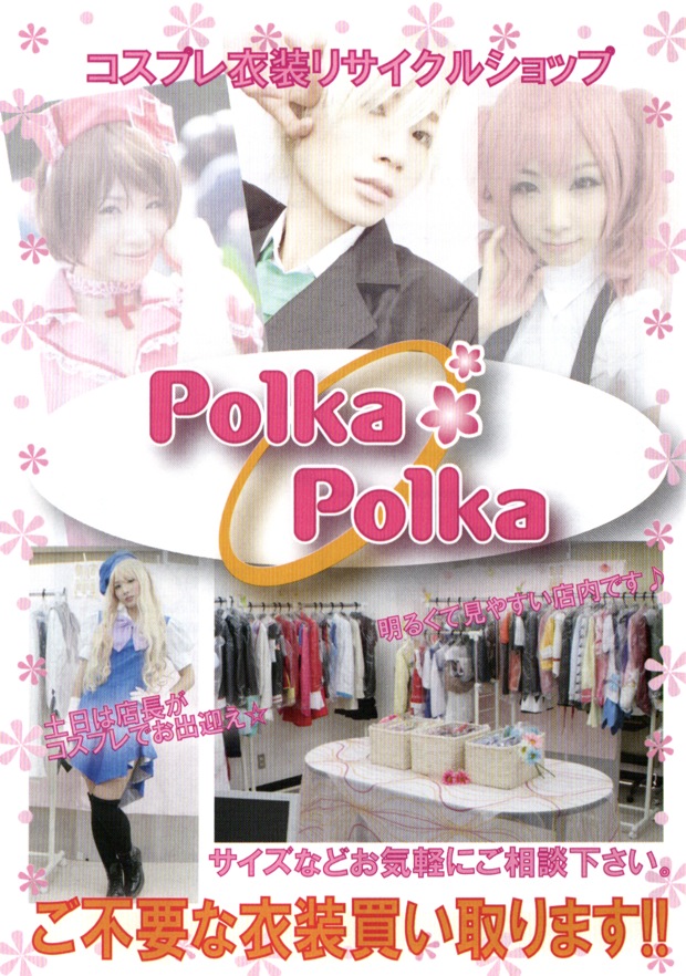 rp_polka01