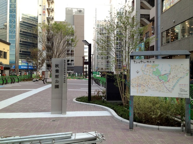 th_AkihabaraPark_4