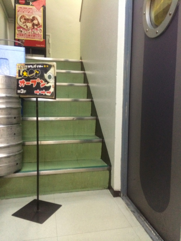 rp_2014-05-28 22.07.40