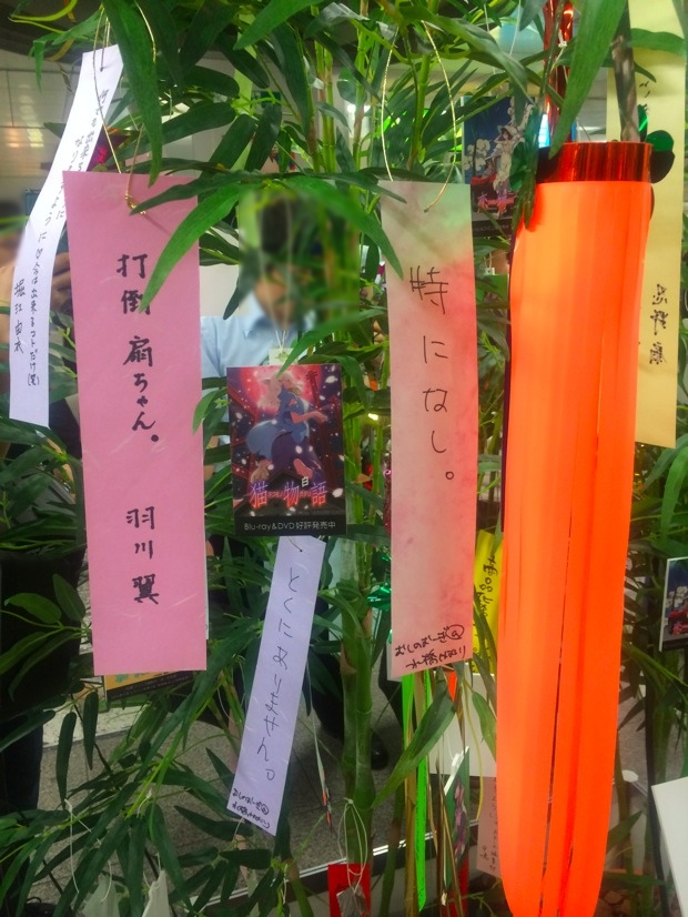 rp_2014-07-07 19.10.36