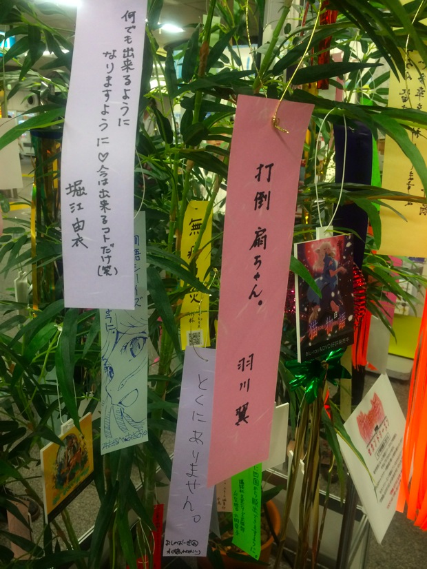 rp_2014-07-07 19.10.47