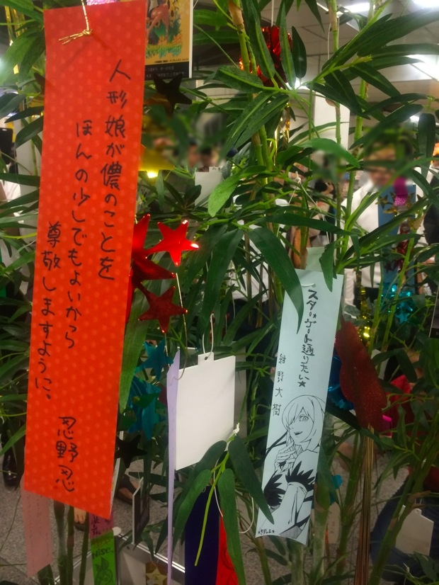 rp_2014-07-07 19.11.10