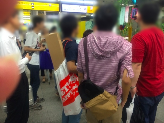 rp_2014-07-07 19.12.20