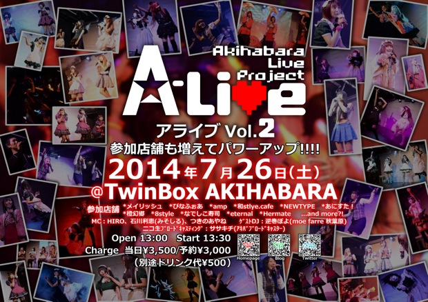 rp_a-live02poster