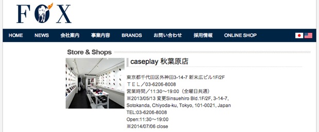 サイトより転載