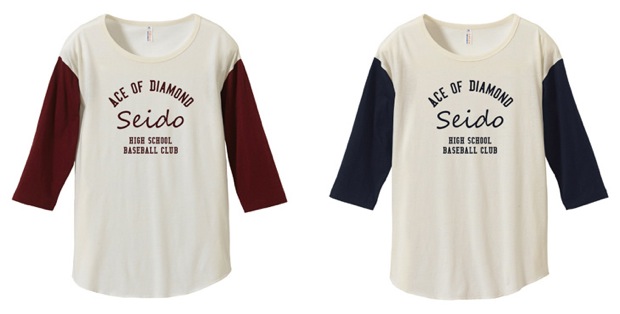 rp_diaace_long_t_730x370