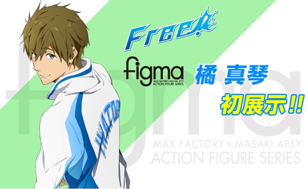 rp_free_figma_730x449