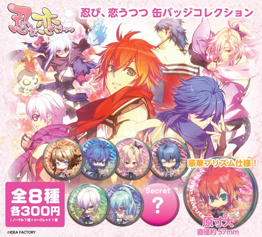 rp_sinobi_bacchi_540x489