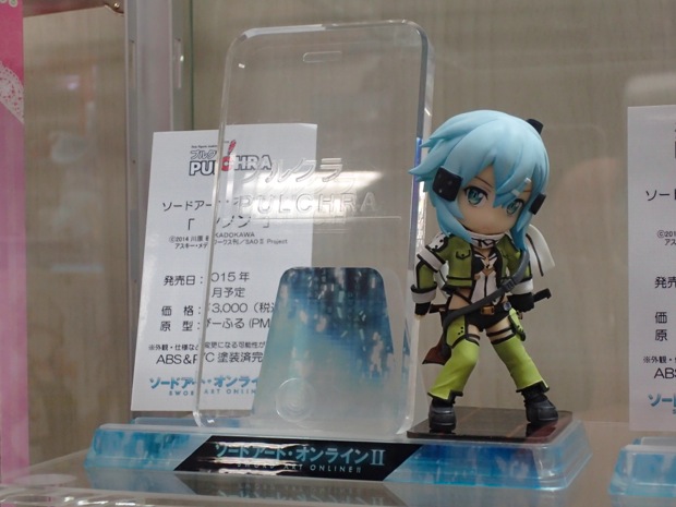 シノン(2015年4月発売予定/3,000円)