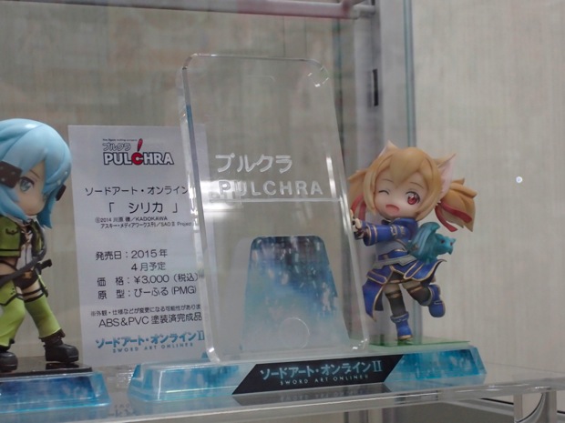 シリカ(2015年4月発売予定/3,000円)