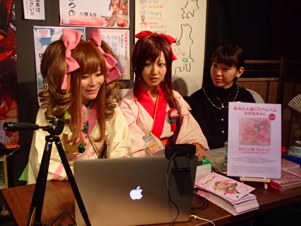 あみたん娘の放送の様子