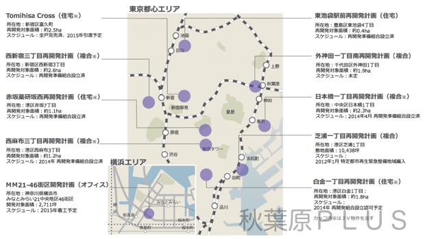 zp_nomura_saikaihatsu