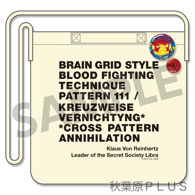 血界戦線 2Way トートバッグ クラウス・V・ラインヘルツ(ナチュラル)