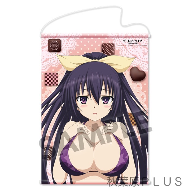 デート・ア・ライブ B2 タペストリー 夜刀神十香