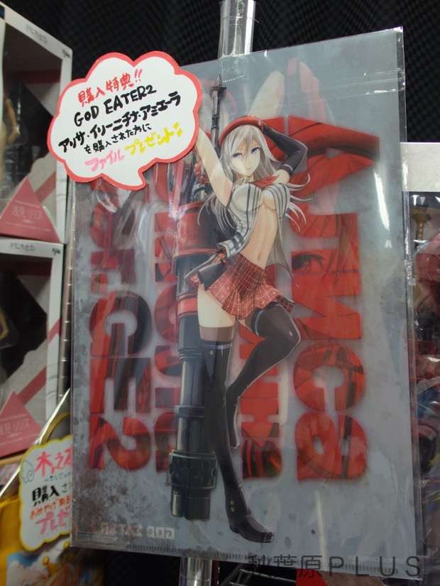 撮影場所：PLUM LIVE SHOP 秋葉原店