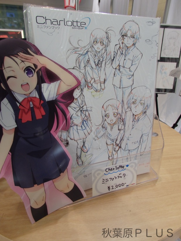 Charlotte シャーロット 2015年 Charlotte展 原画展 限定 缶バッジ