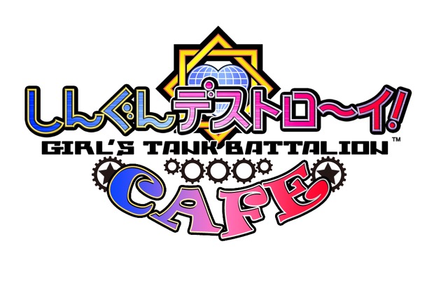 zp_cafe-logo