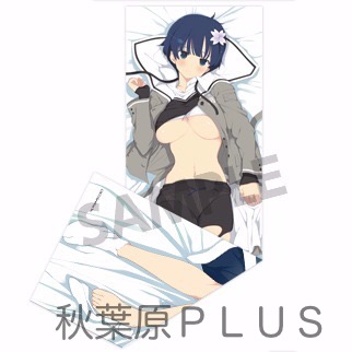 zp_HSkagura_yozakura_hug