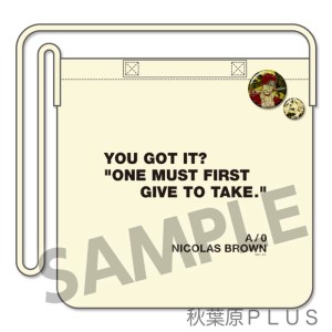 ニコラス(ナチュラル)