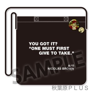 ニコラス(ブラック)