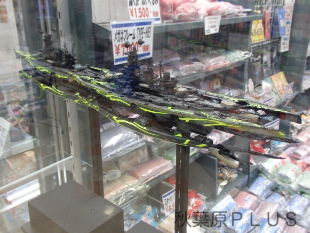 大戦艦キリシマ＆ハルナ超重力砲発射形態（月刊モデルグラフィックス2014年2月号掲載）スケース：1/700／作例製作：竹下やすひろ