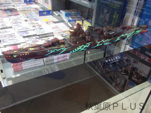重巡洋艦ハグロ（月刊モデルグラフィックス2015年11月号掲載）スケール：1/350／作例製作：福井政弘
