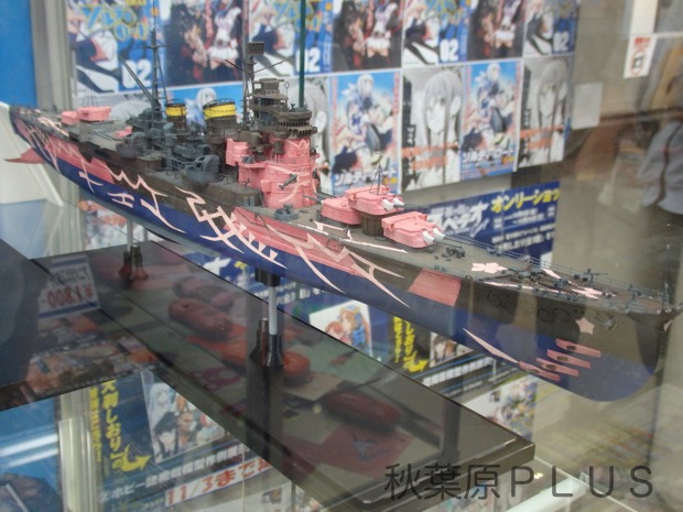 重巡洋艦アシガラ（月刊モデルグラフィックス2015年10月号掲載）スケール：1/350／作例製作：みっくす