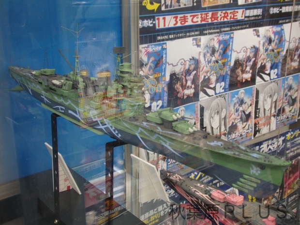 重巡洋艦ナチ（月刊モデルグラフィックス2015年9月号掲載）スケール：1/350／作例製作：ランペイジ/柳生圭太