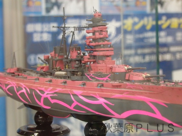 重巡洋艦アシガラ（月刊モデルグラフィックス2015年10月号掲載）スケール：1/350／作例製作：みっくす