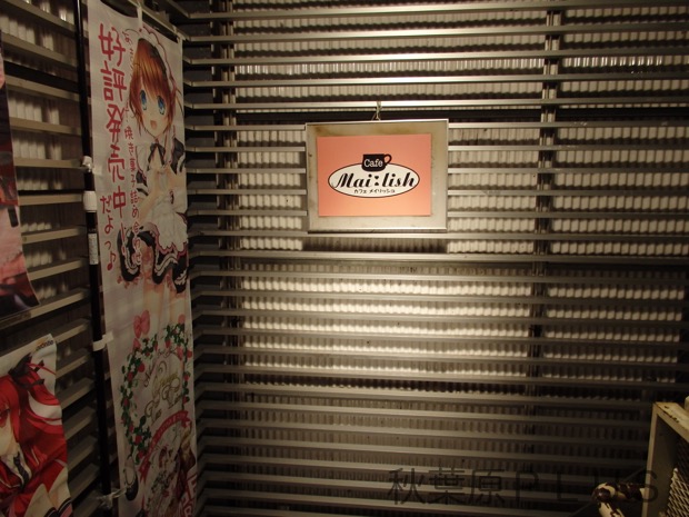 スタンプ5番は店内にあるので2階に上がって店内へ入ろう!