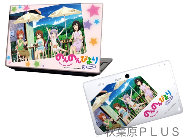 ※画像はイメージです。