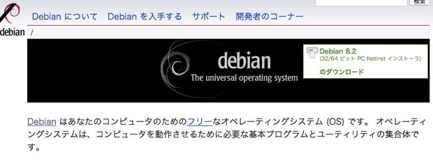 zp_debian