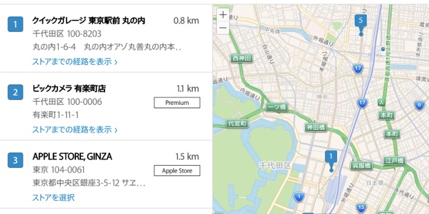 zp_iphonemap
