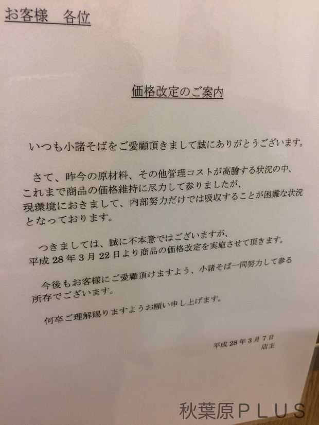 zp_2016-03-13 17.33.22