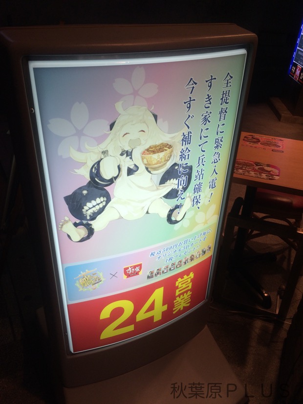 zp_2016-03-13 22.34.26