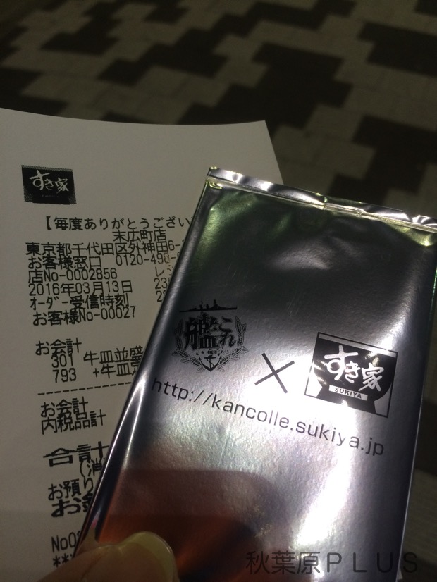 zp_2016-03-13 23.05.31