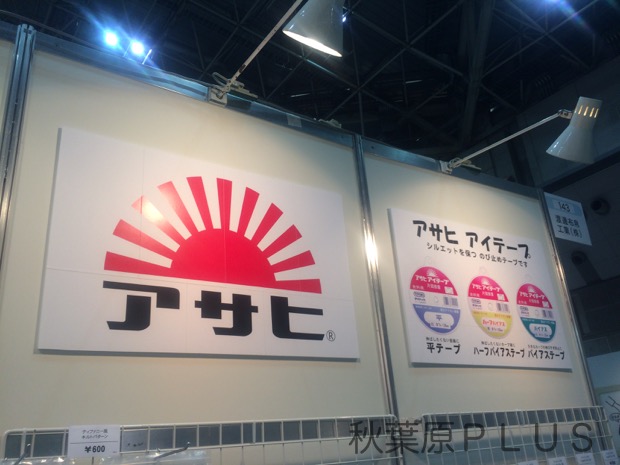 zp_2016-04-30 16.40.26