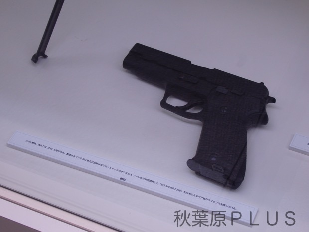 9mm拳銃。海外では「P9」と呼ばれる。製造はスイスのSIG社及び当時は傘下だったドイツのザウエル＆ゾーン社が共同開発した「SIG SAUER P220」を日本のミネベア社がライセンス生産している。