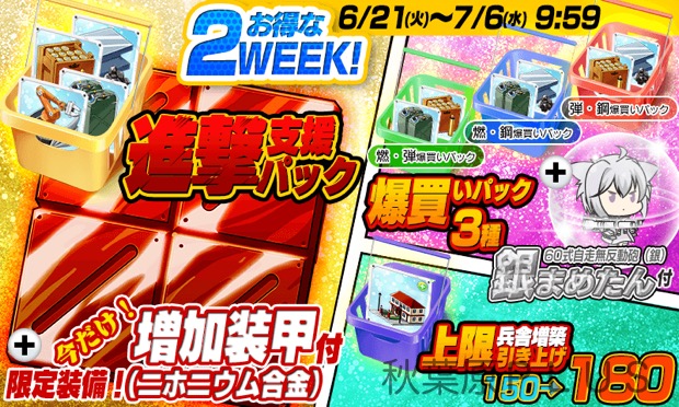 zp_eventbanner-pack_800x480_pickup-pack_v5