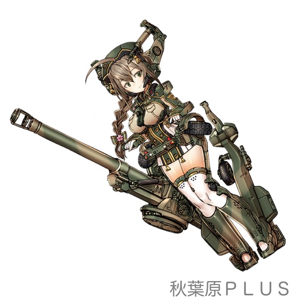 zp_155mmりゅう弾砲