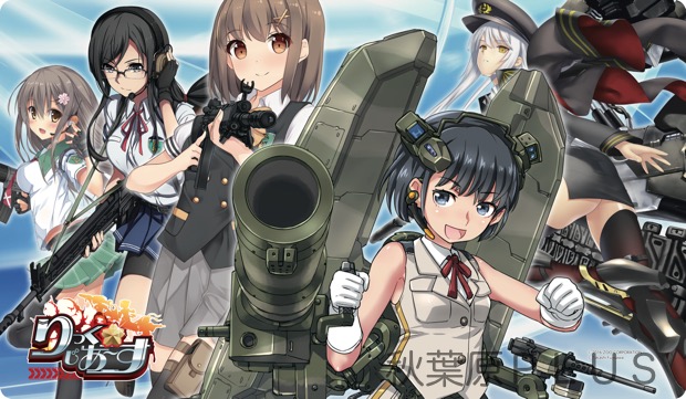 zp_RickGearth_playmat01