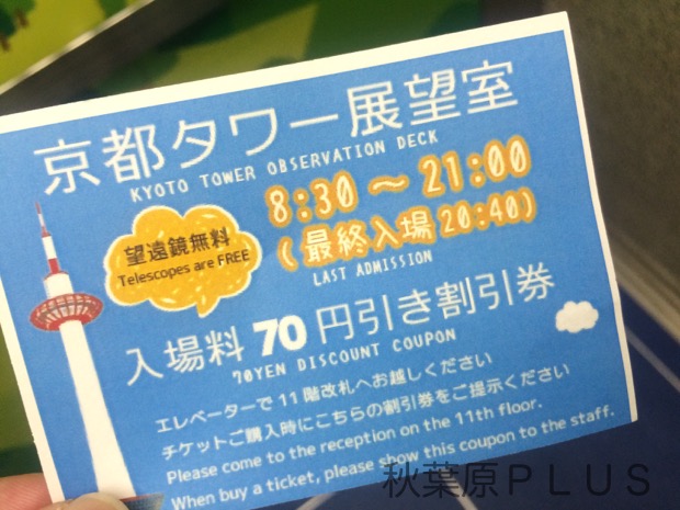 zp_2016-07-14 10.39.55