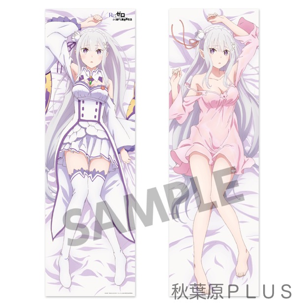 zp_01_%e3%82%a8%e3%83%9f%e3%83%aa%e3%82%a2