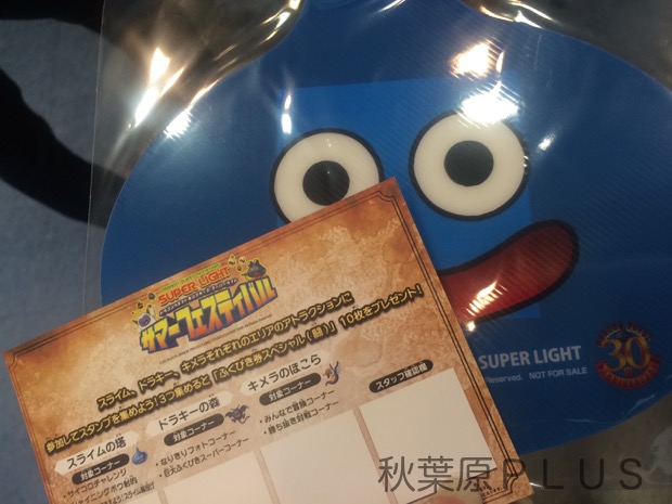 zp_2016-09-04 14.26.11